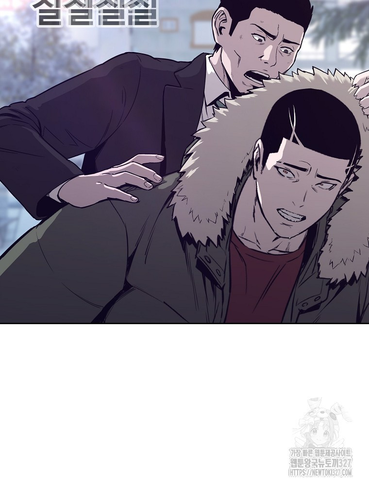 계약하시겠습니까? 45화 119