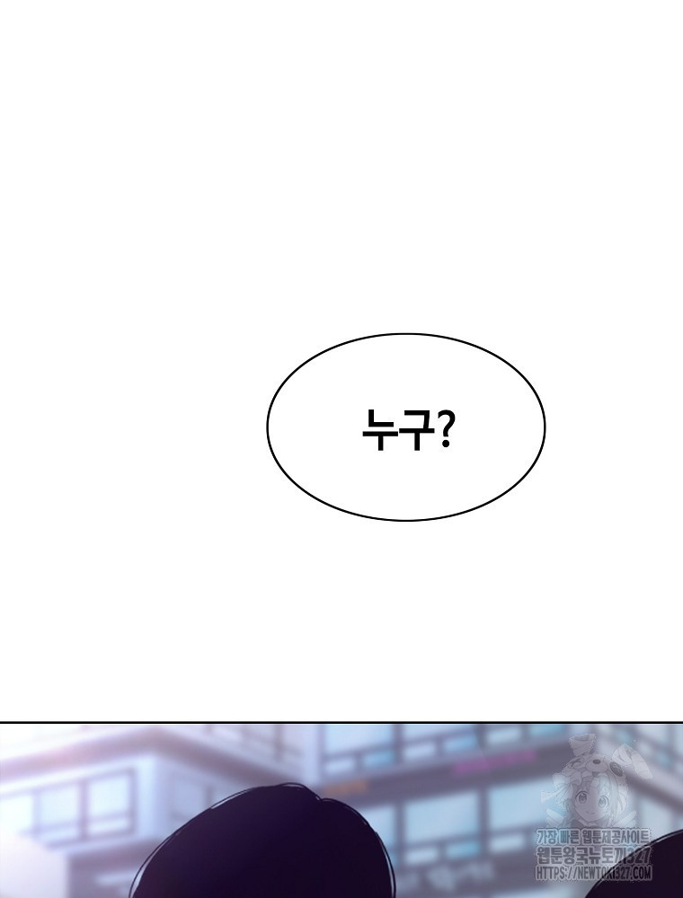 계약하시겠습니까? 45화 127
