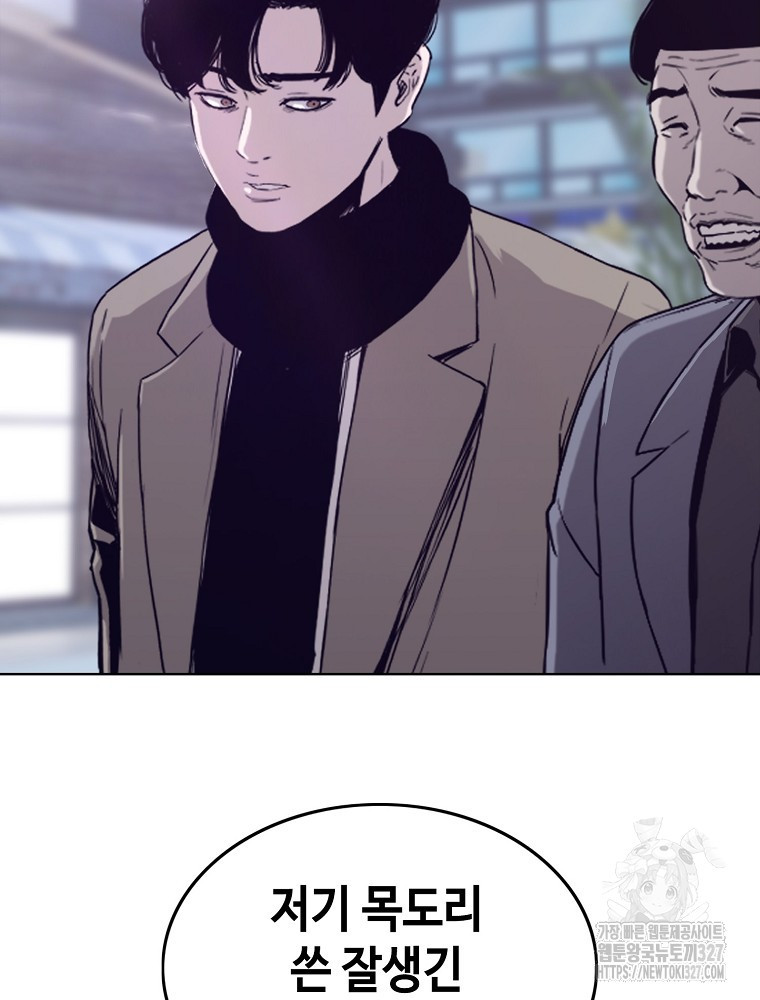 계약하시겠습니까? 45화 128