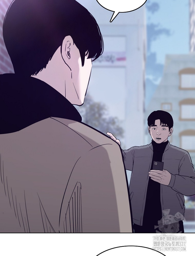 계약하시겠습니까? 45화 130