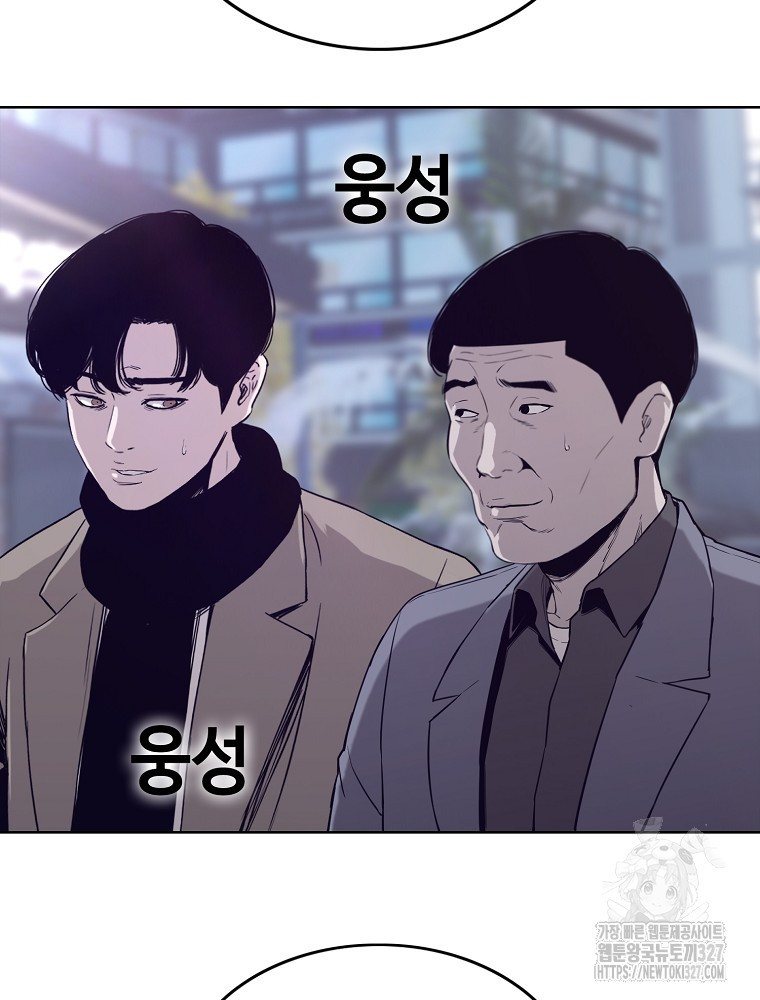 계약하시겠습니까? 45화 132