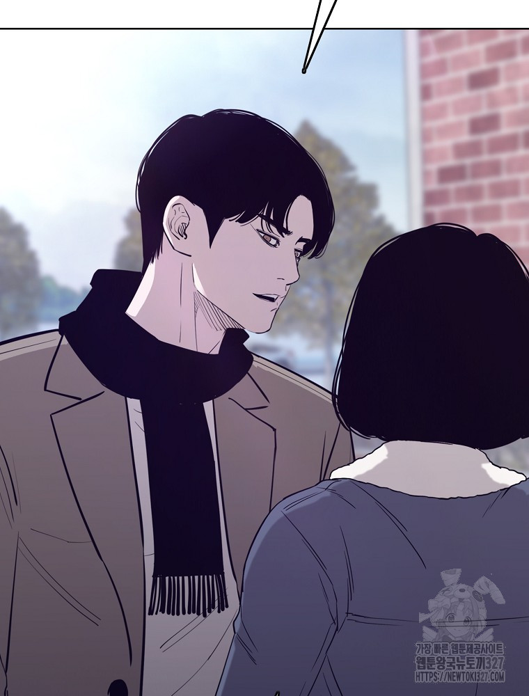 계약하시겠습니까? 45화 134