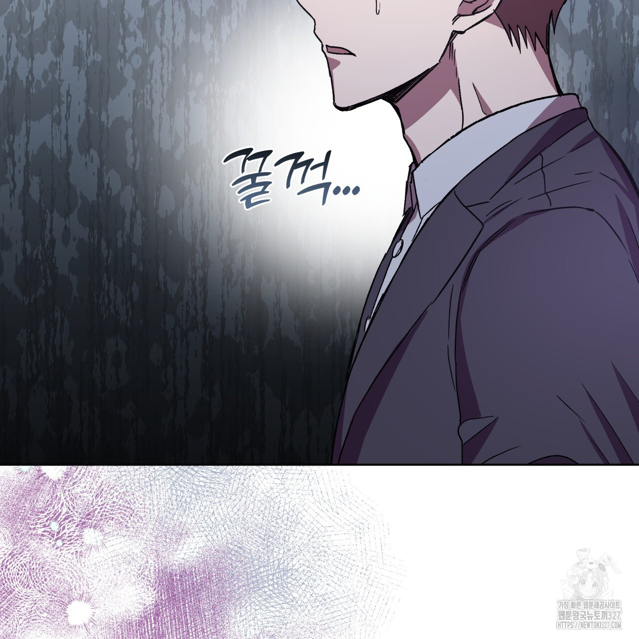 완벽한(The Perfect) 40화 6