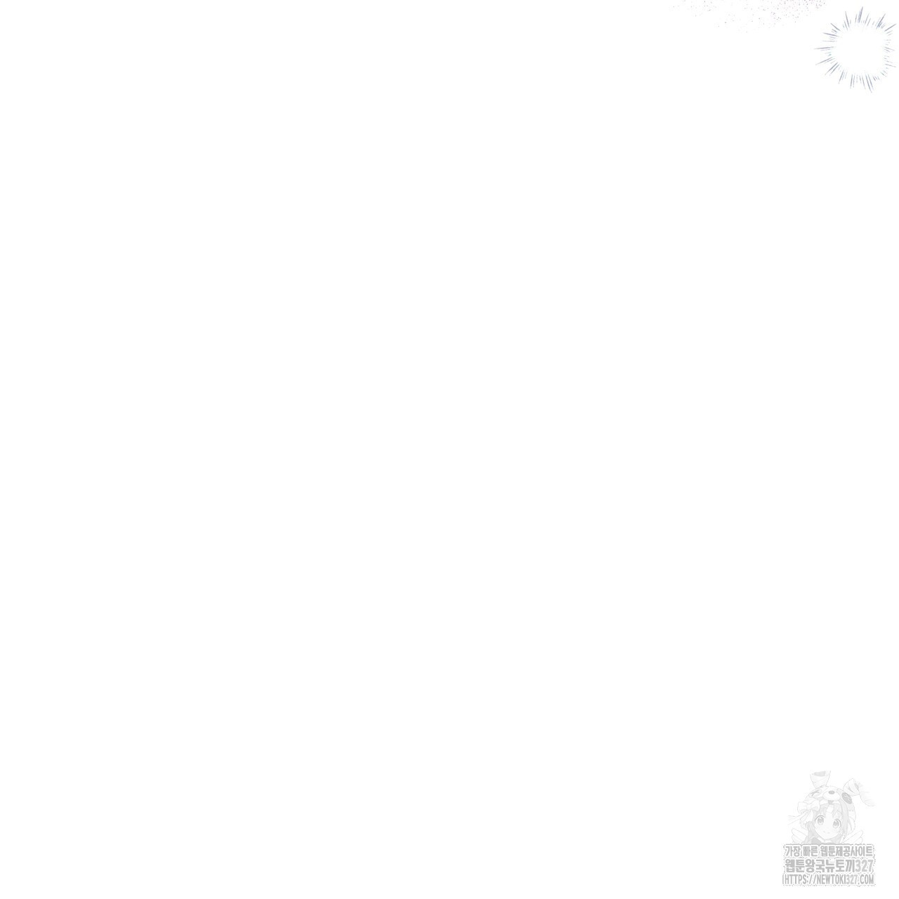 완벽한(The Perfect) 40화 8