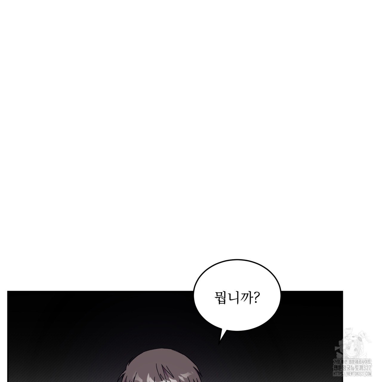 완벽한(The Perfect) 40화 12