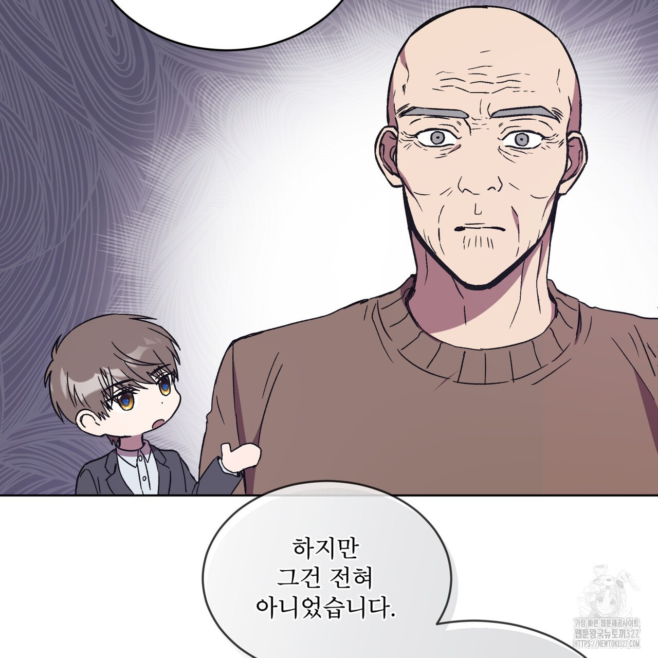 완벽한(The Perfect) 40화 19