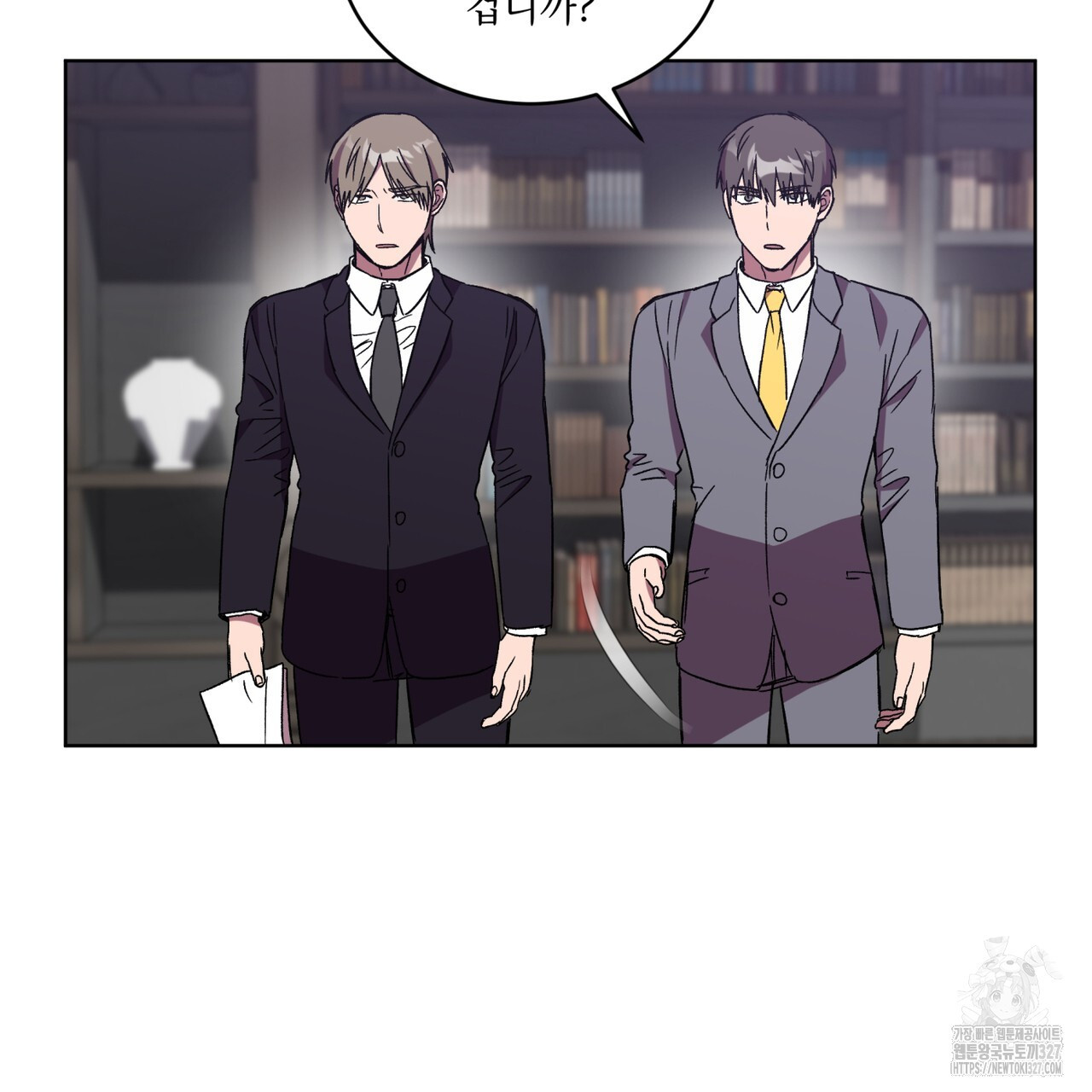 완벽한(The Perfect) 40화 21