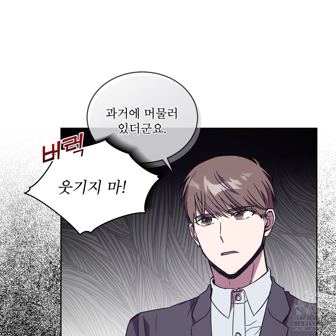 완벽한(The Perfect) 40화 22