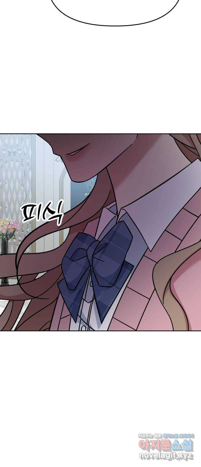 집사, 주세요! 69화. 드디어 퀸 발표?! 2