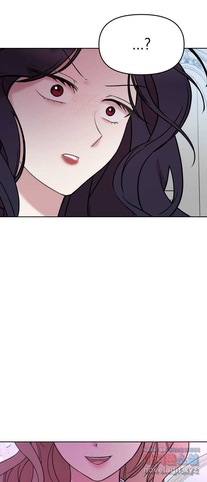 집사, 주세요! 69화. 드디어 퀸 발표?! 3