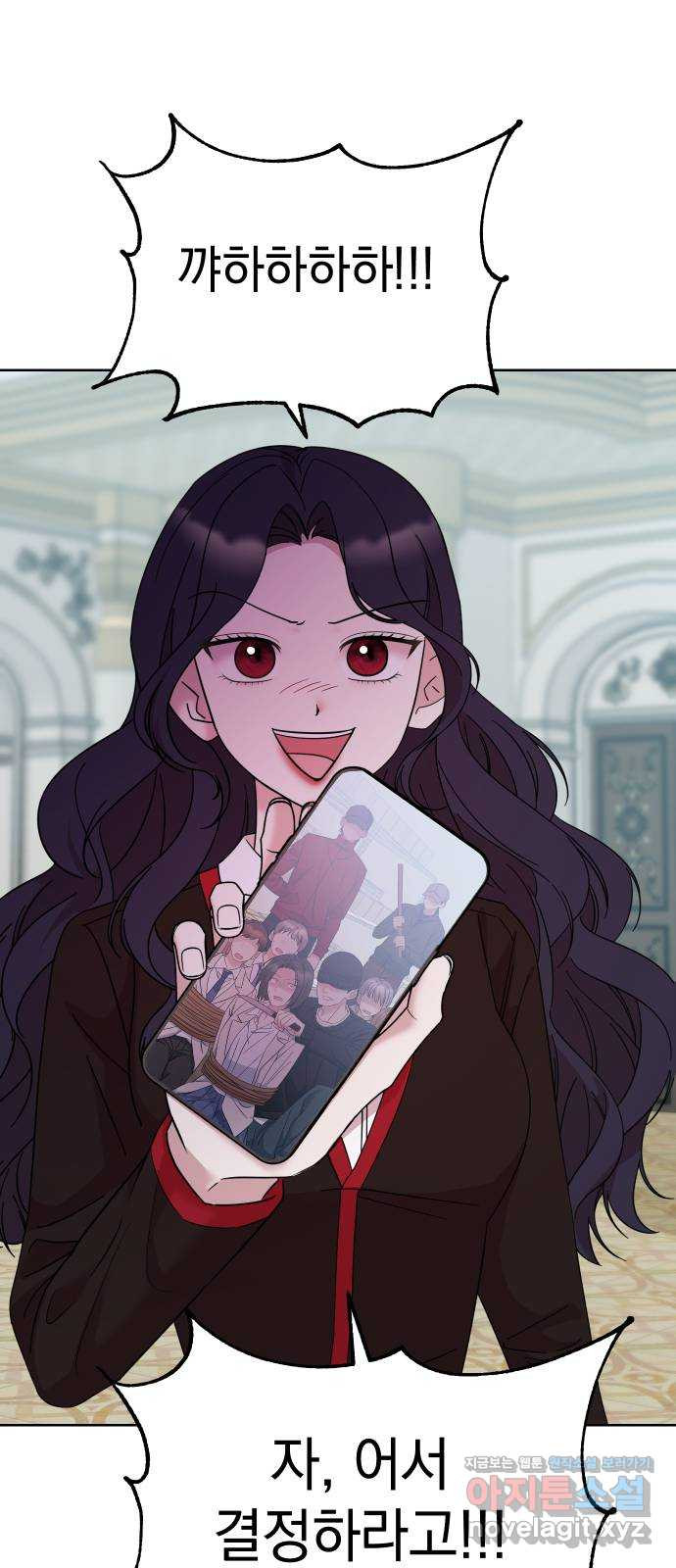 집사, 주세요! 69화. 드디어 퀸 발표?! 10