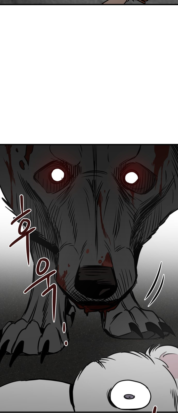 개같이 탈출 28화 3