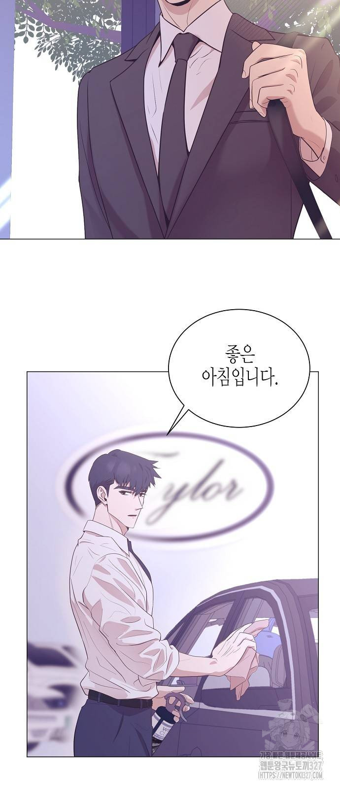 영업 천재가 되었다 21화 3