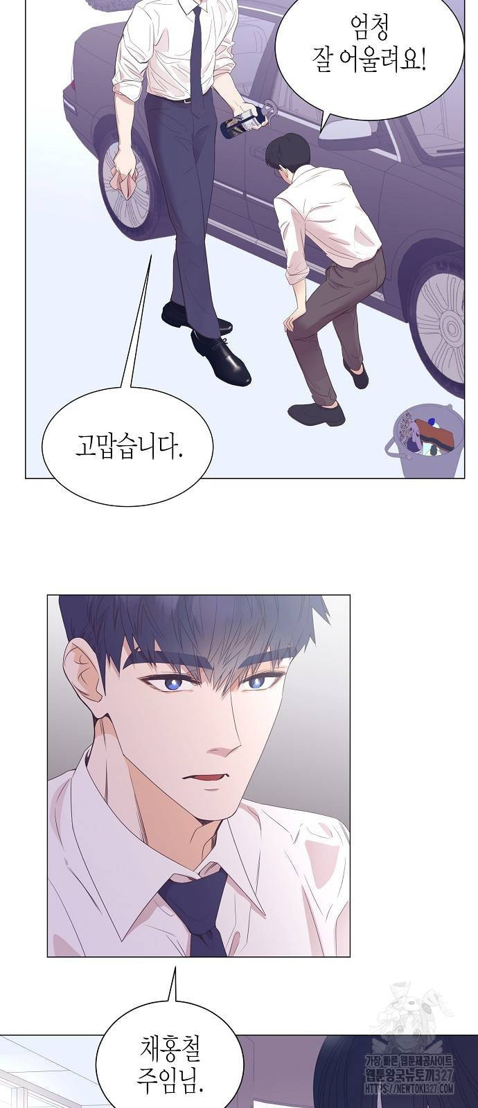 영업 천재가 되었다 21화 5
