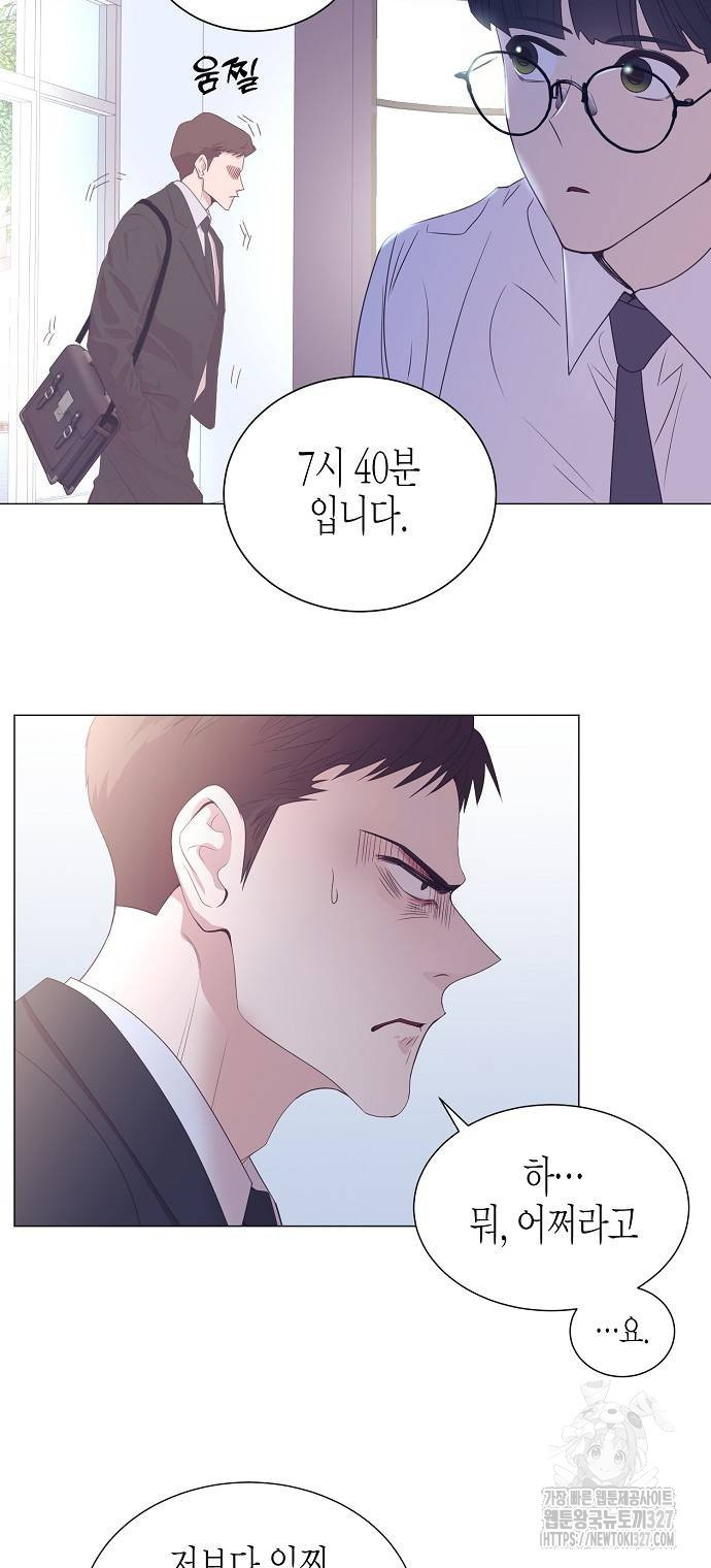 영업 천재가 되었다 21화 6