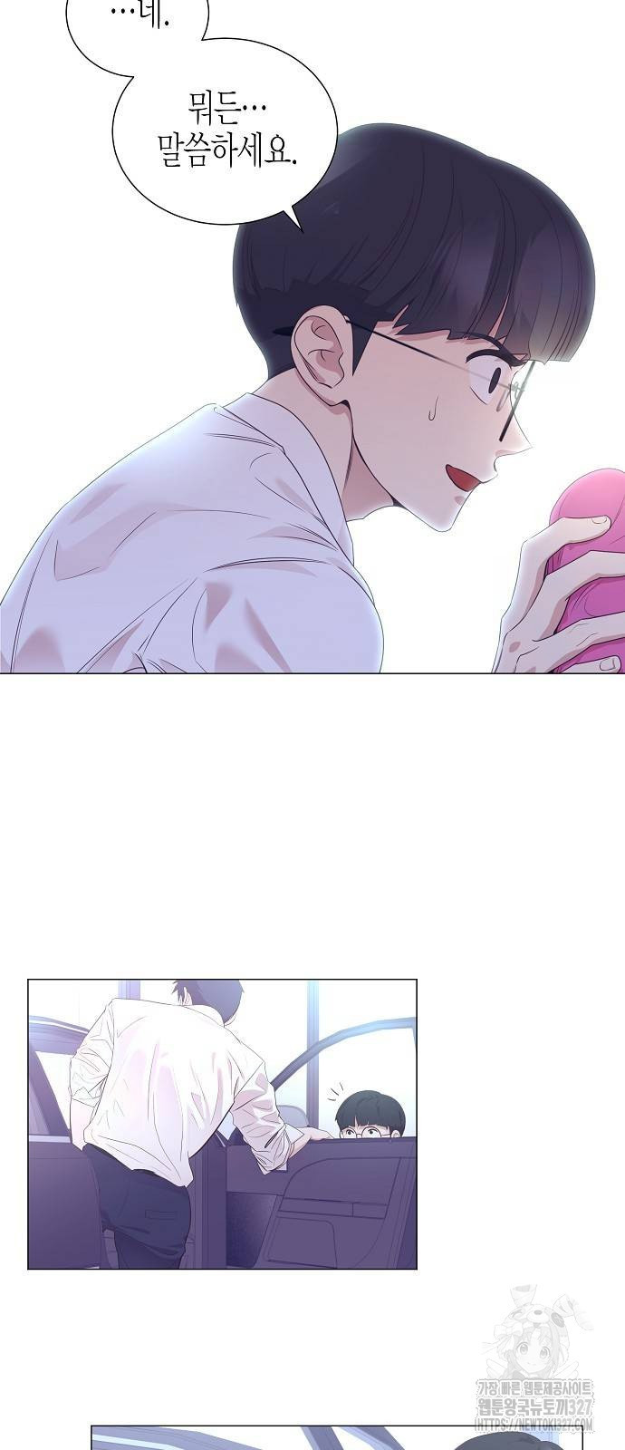 영업 천재가 되었다 21화 13