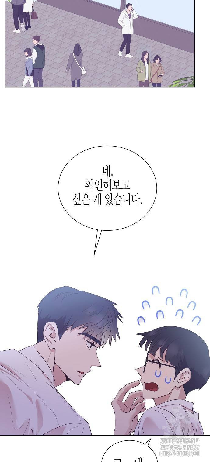 영업 천재가 되었다 21화 22