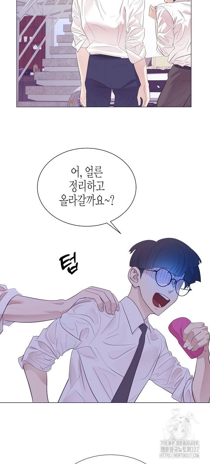 영업 천재가 되었다 21화 30