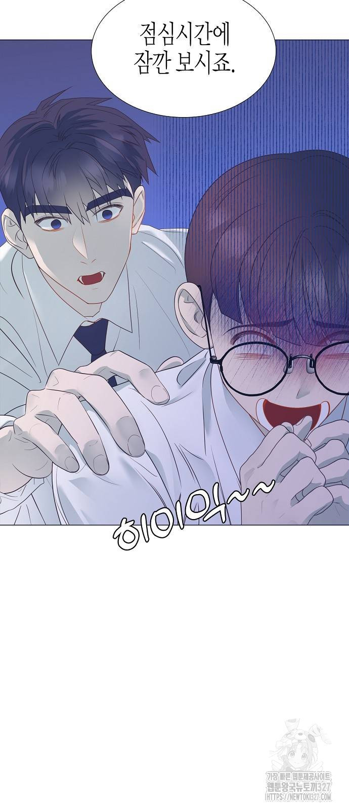 영업 천재가 되었다 21화 31