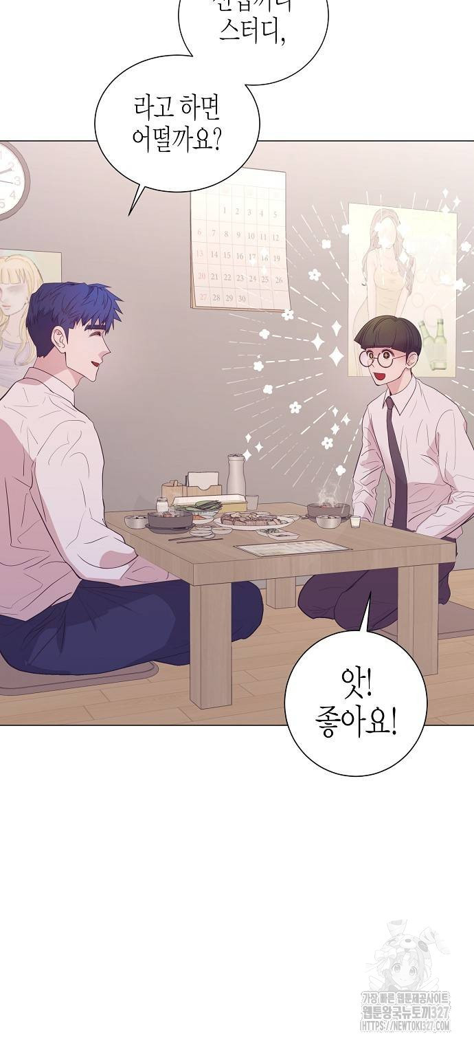 영업 천재가 되었다 21화 46