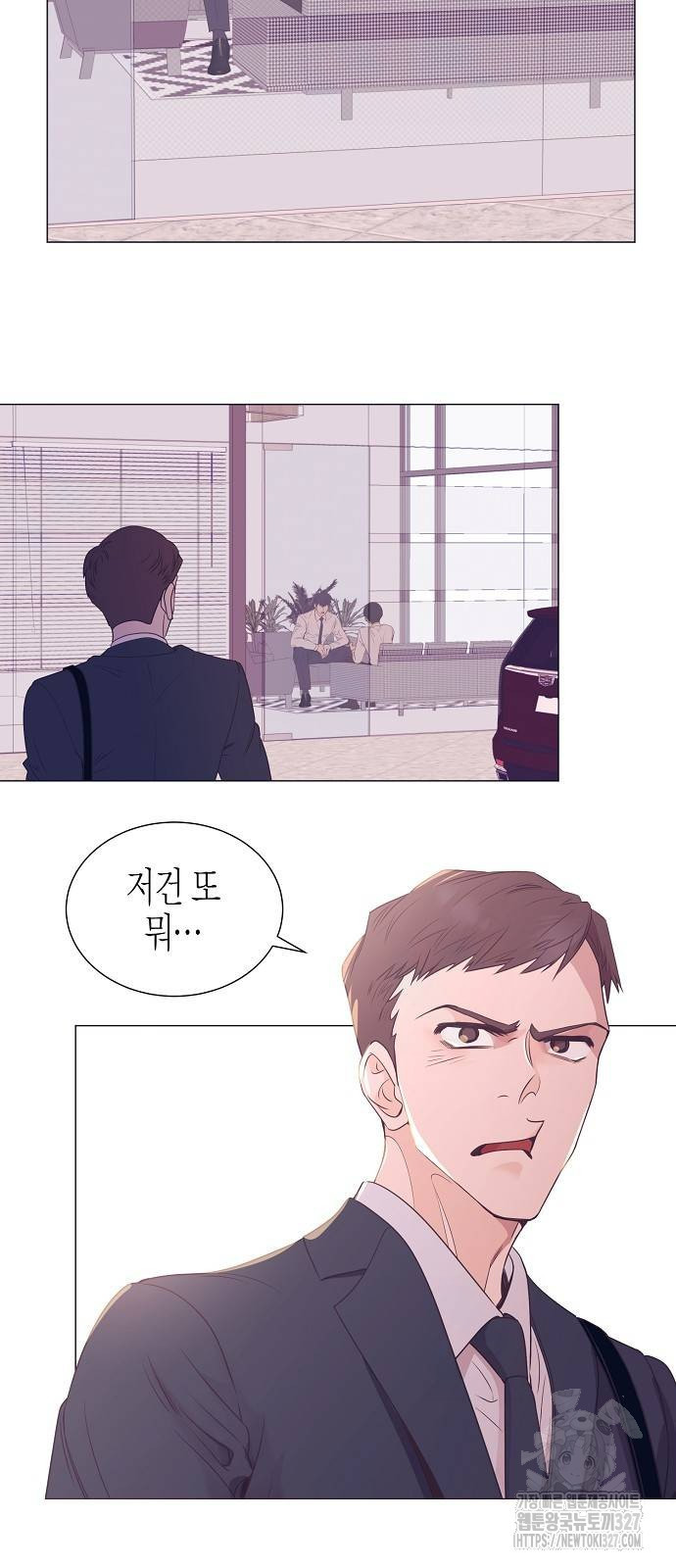 영업 천재가 되었다 21화 49