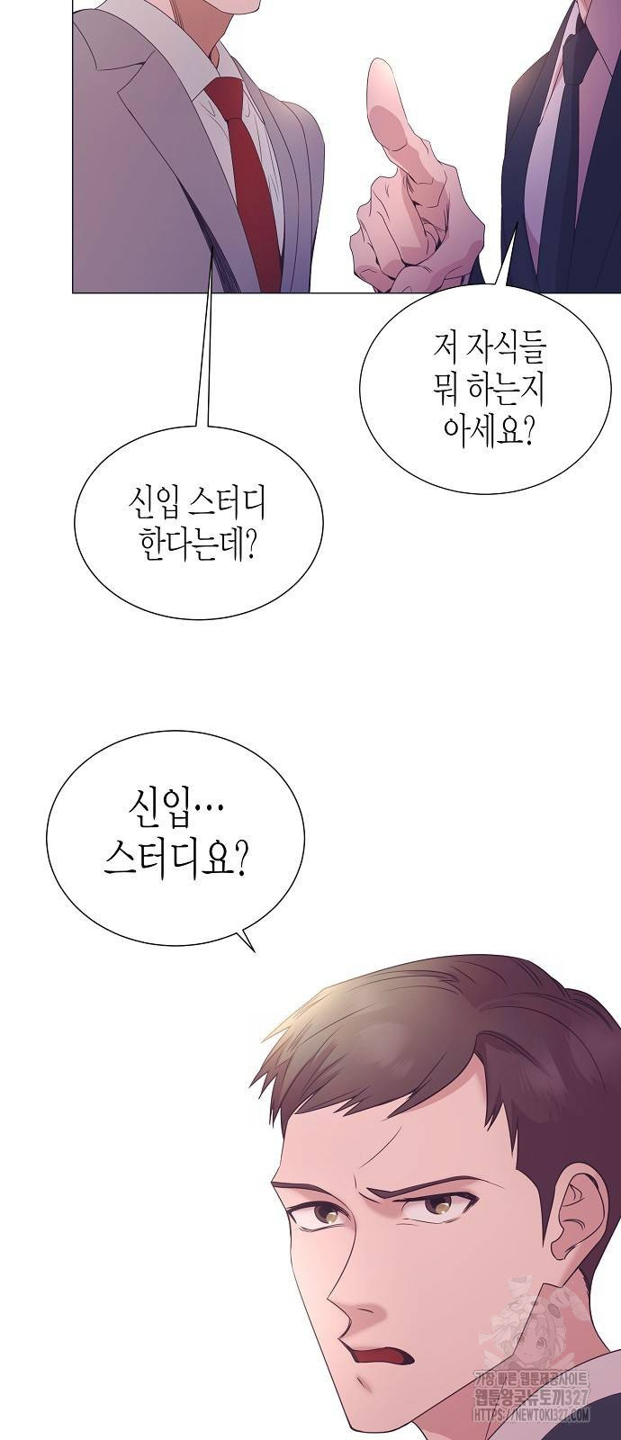 영업 천재가 되었다 21화 51