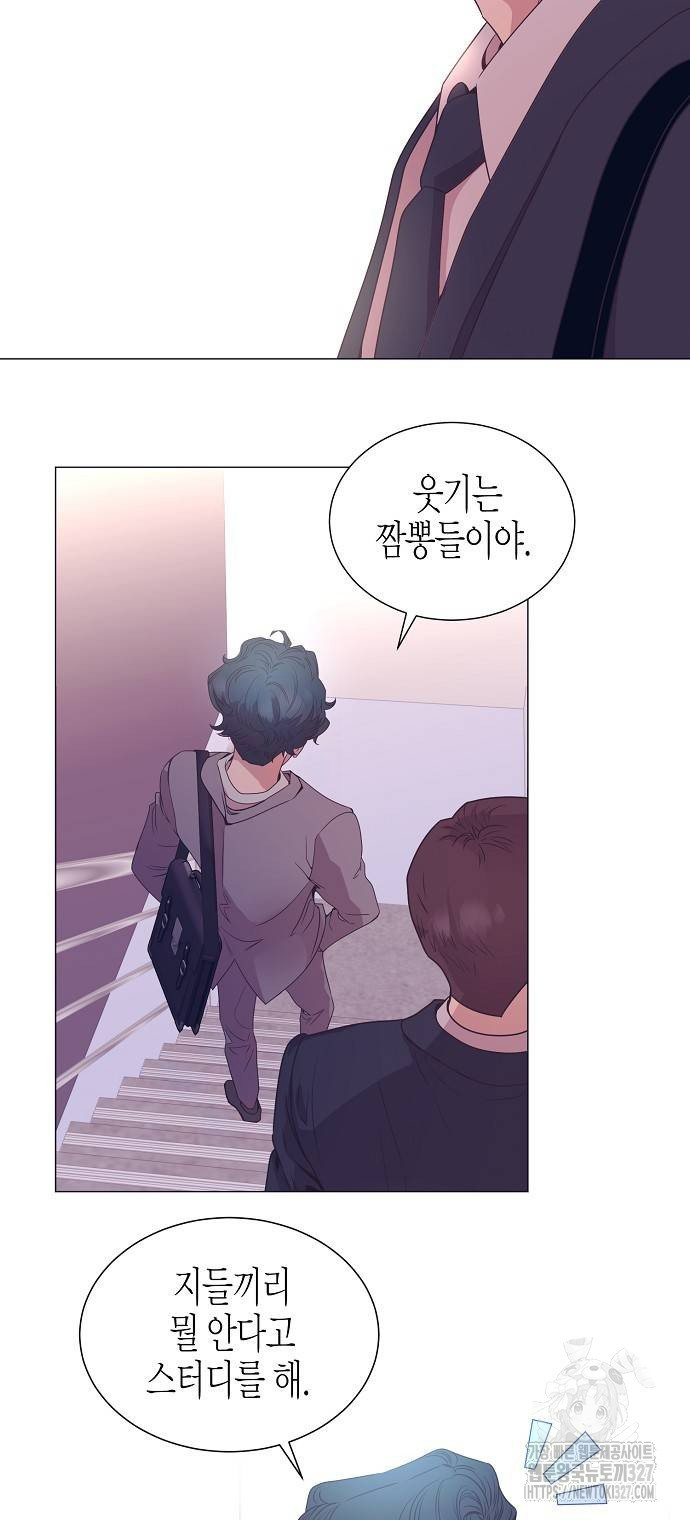 영업 천재가 되었다 21화 52