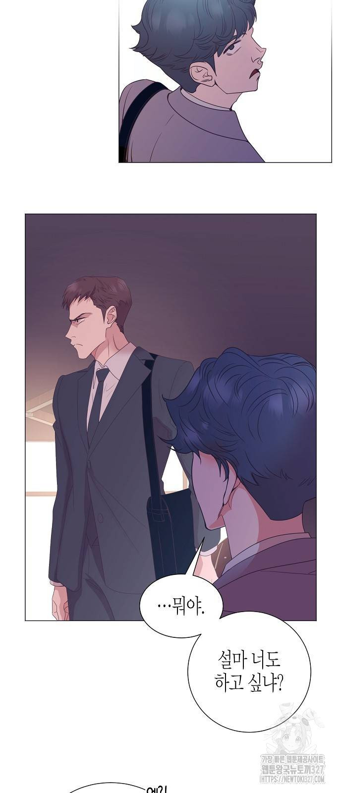 영업 천재가 되었다 21화 53