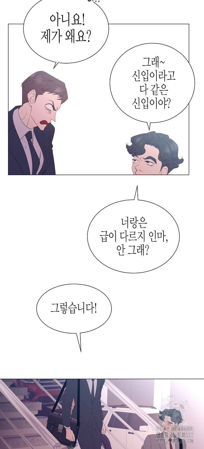 영업 천재가 되었다 21화 54