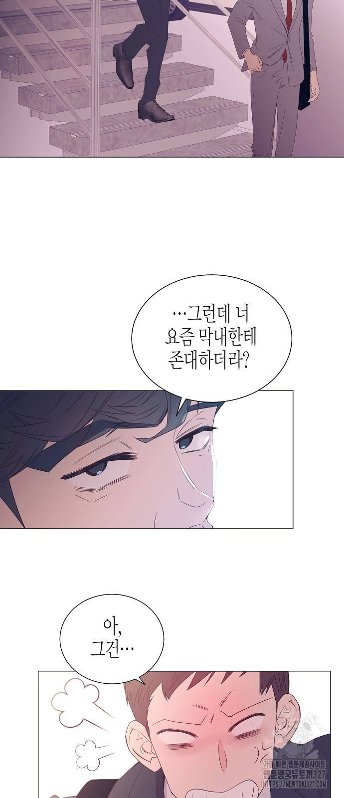 영업 천재가 되었다 21화 55