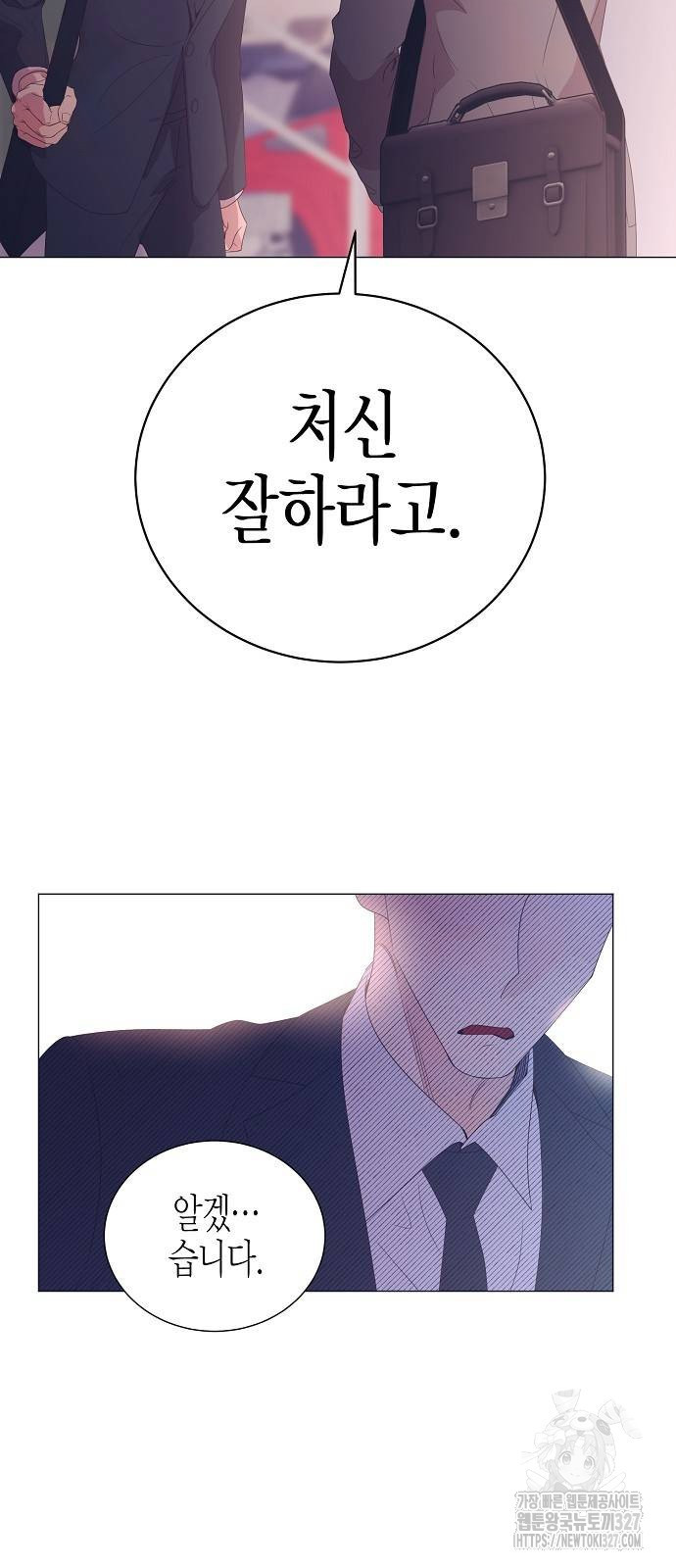 영업 천재가 되었다 21화 57