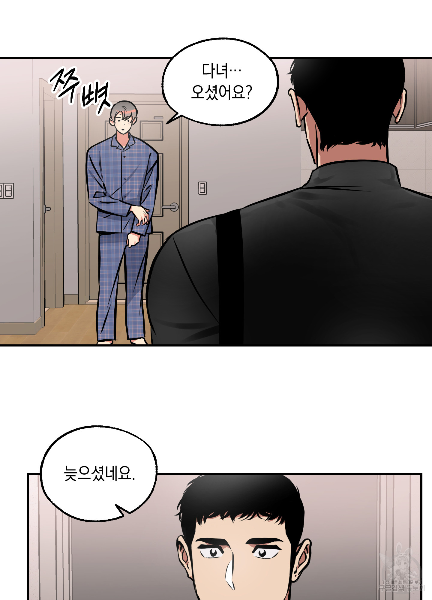 유령의 창 34화 20