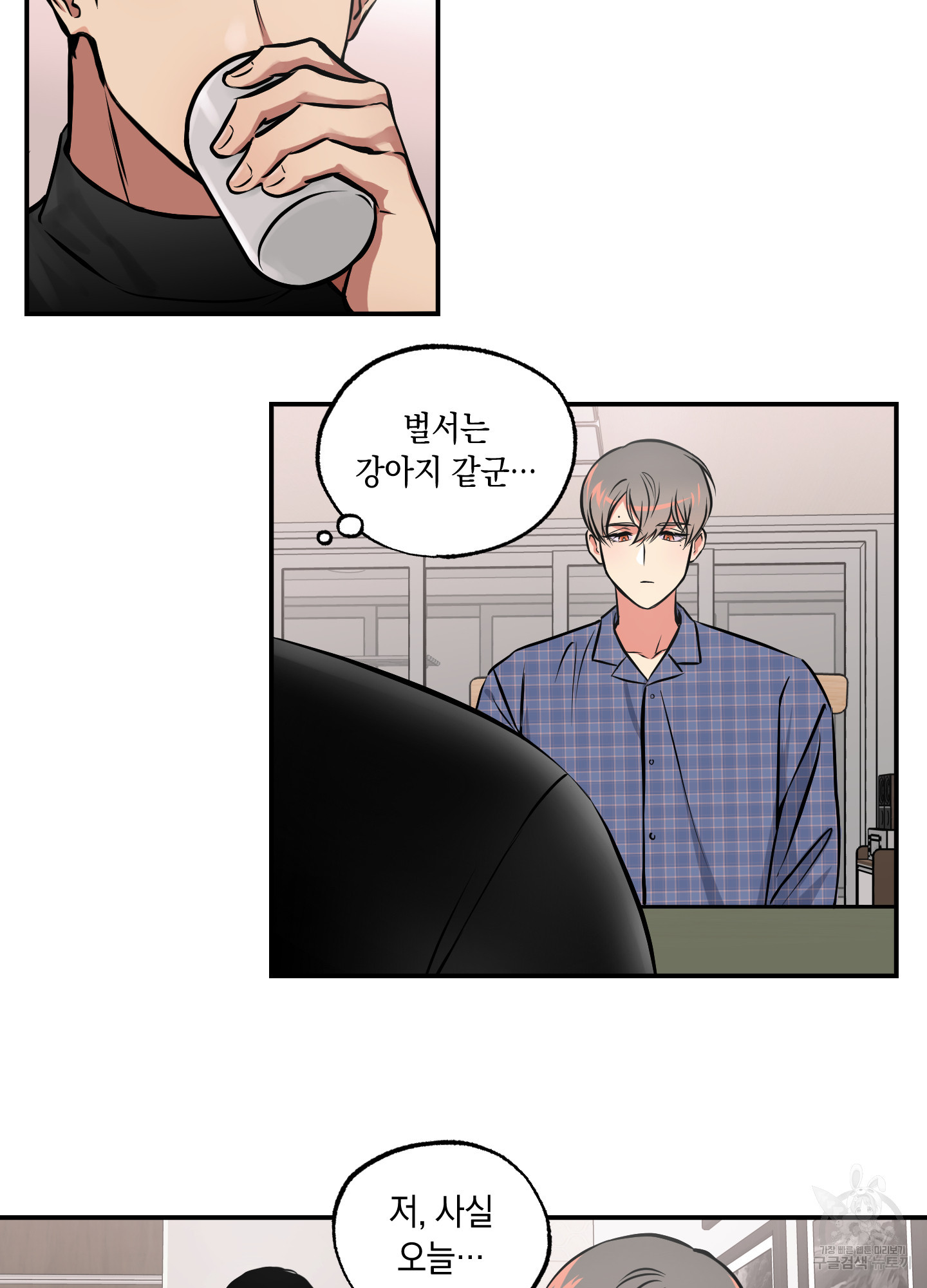 유령의 창 34화 26