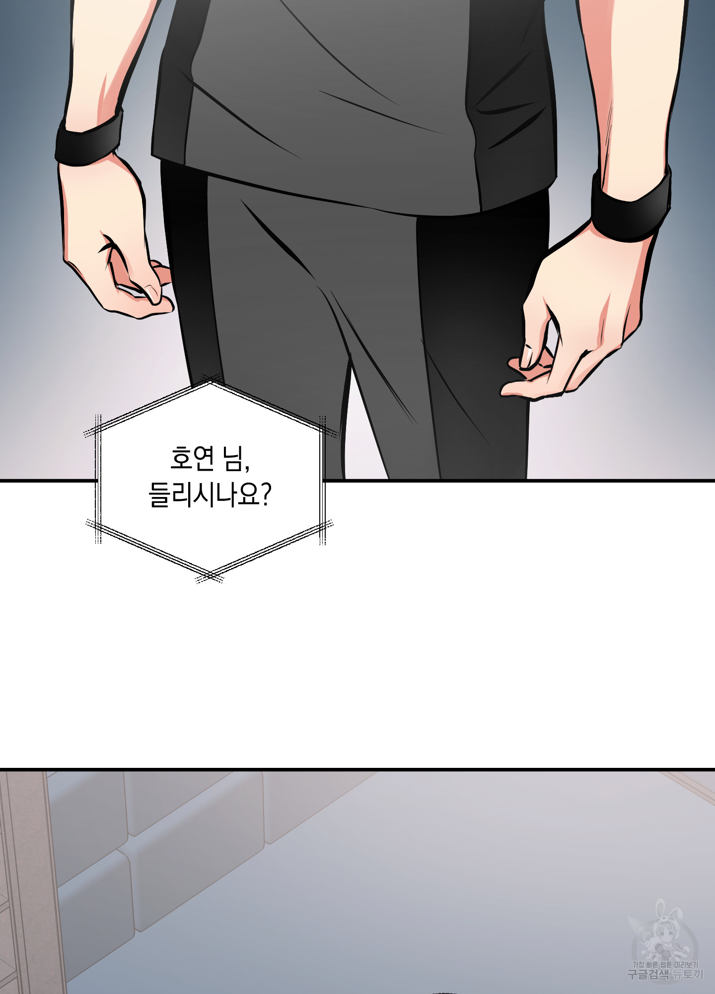유령의 창 34화 35
