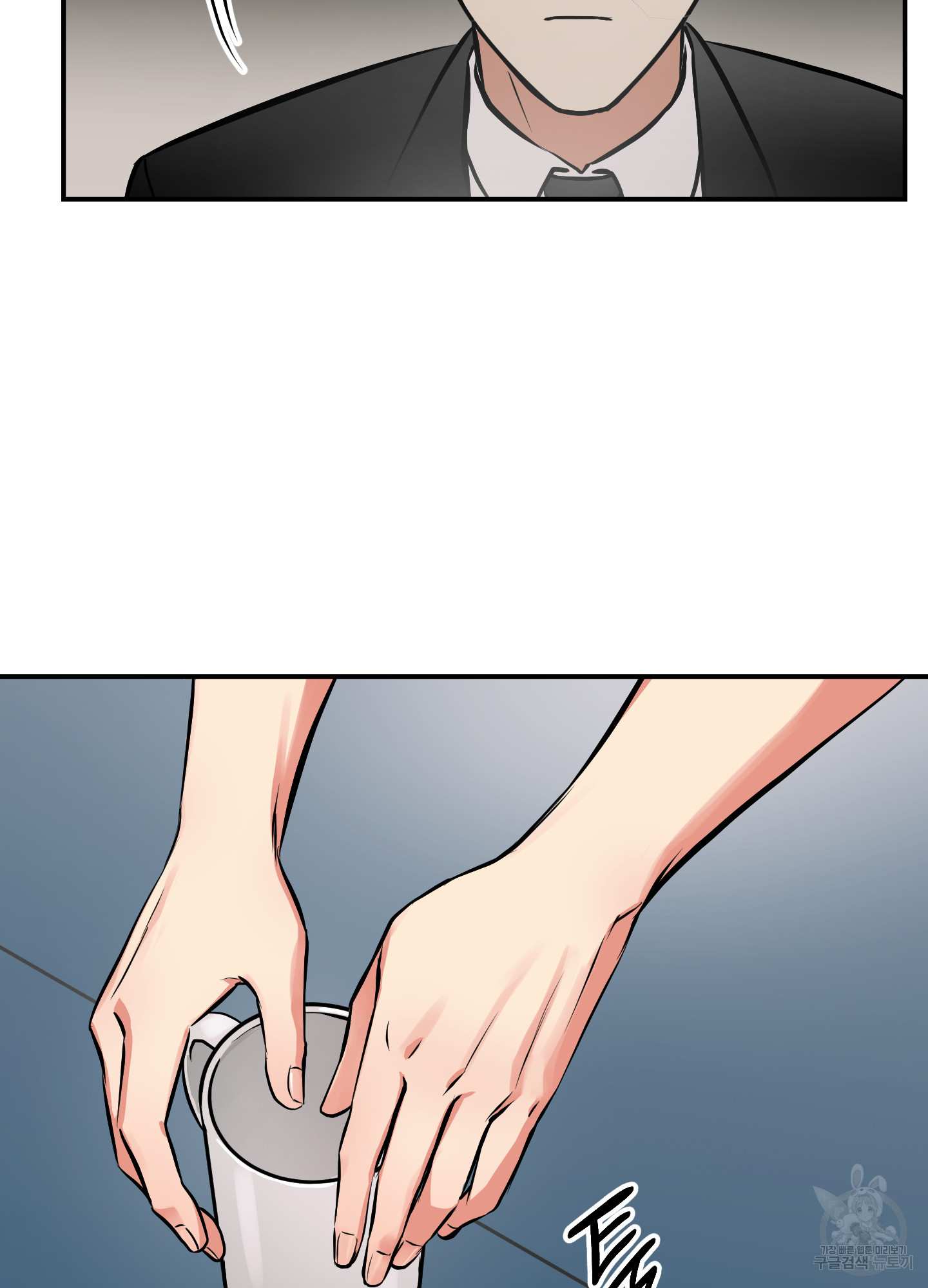 유령의 창 34화 41
