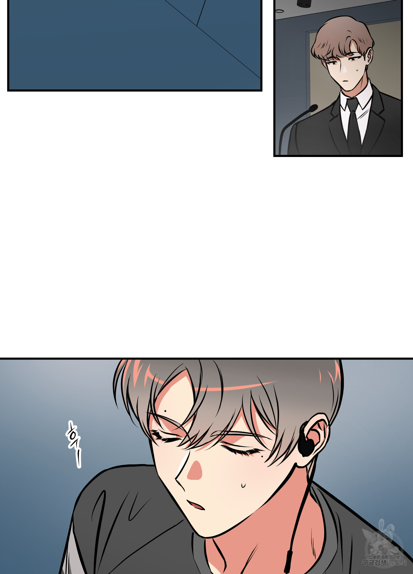유령의 창 34화 43
