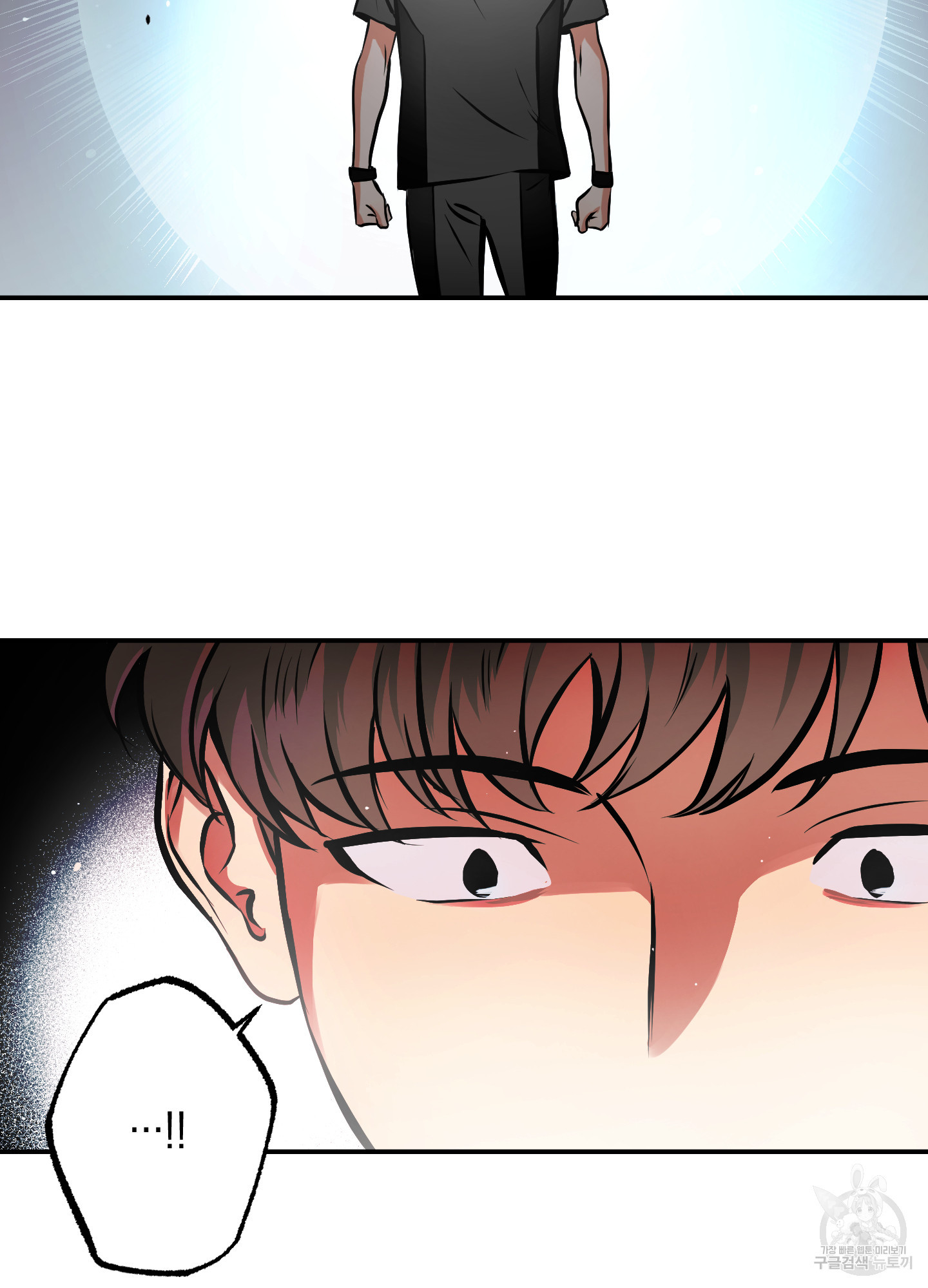 유령의 창 34화 47