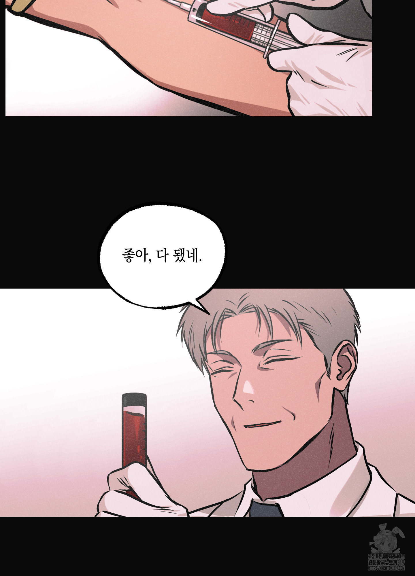 유령의 창 40화 8