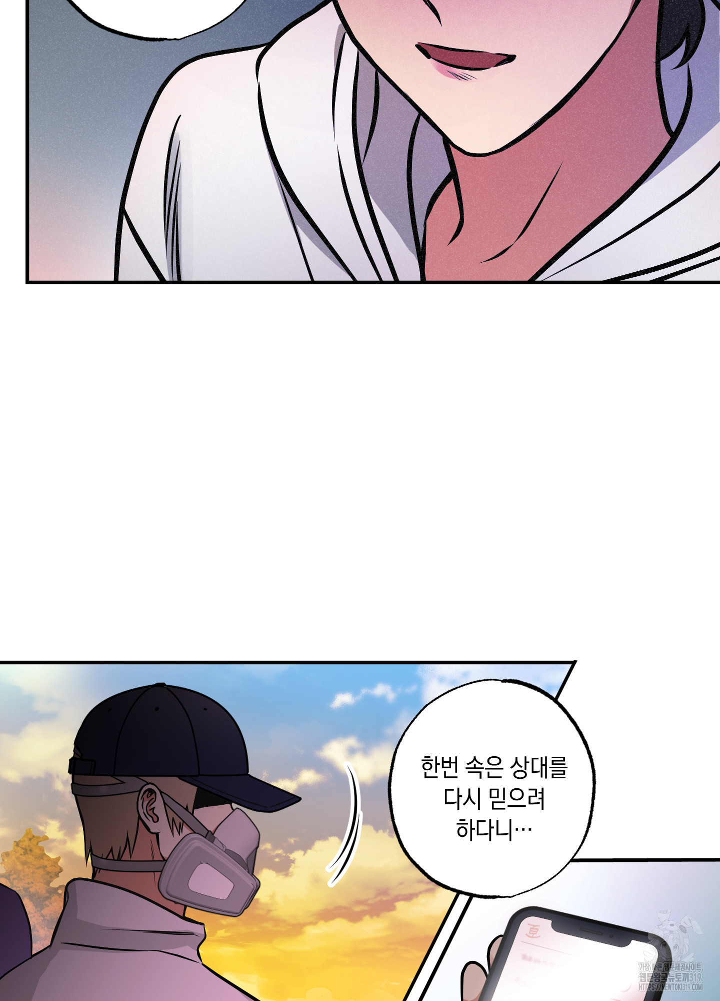 유령의 창 40화 27