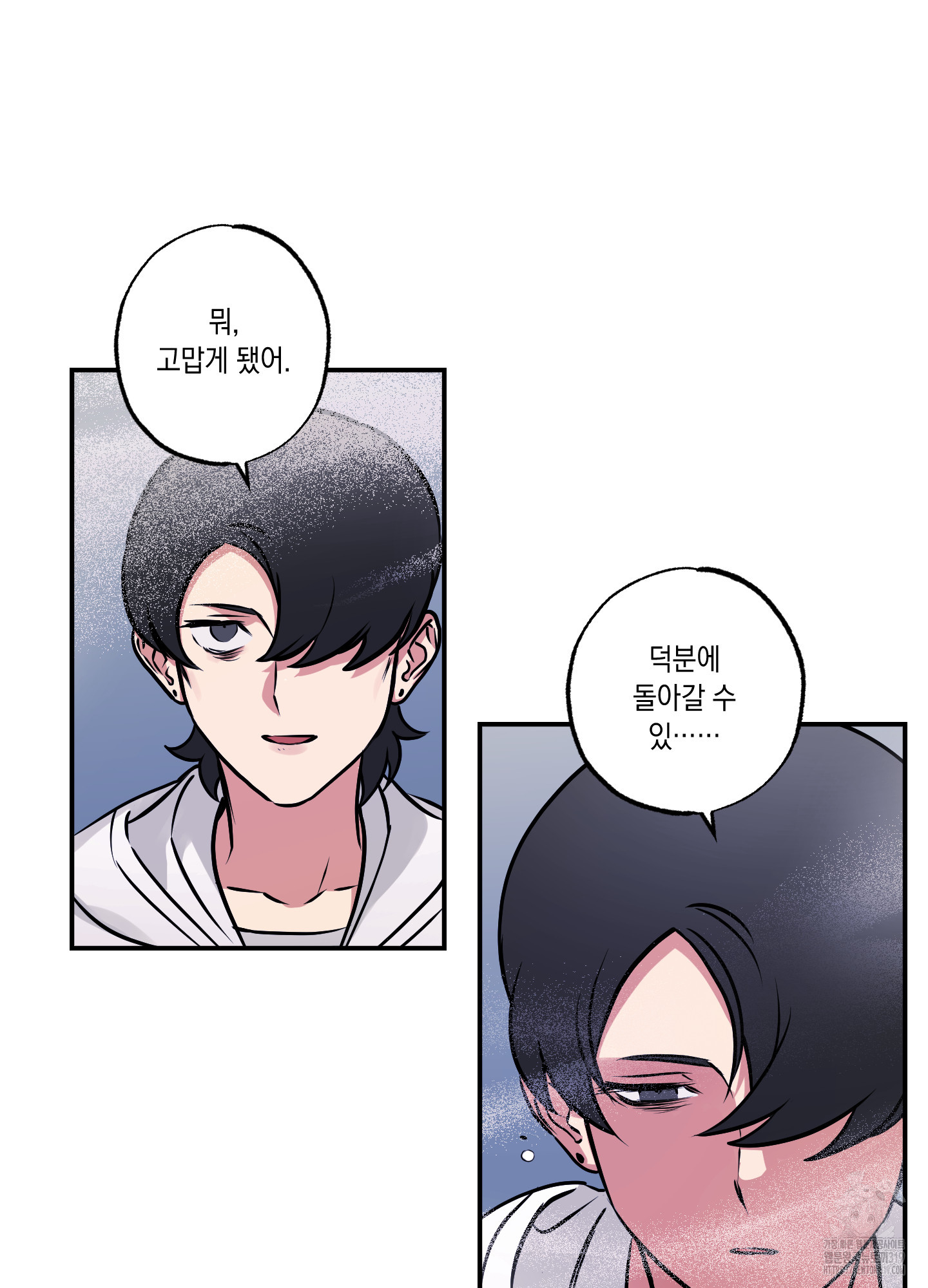유령의 창 40화 30