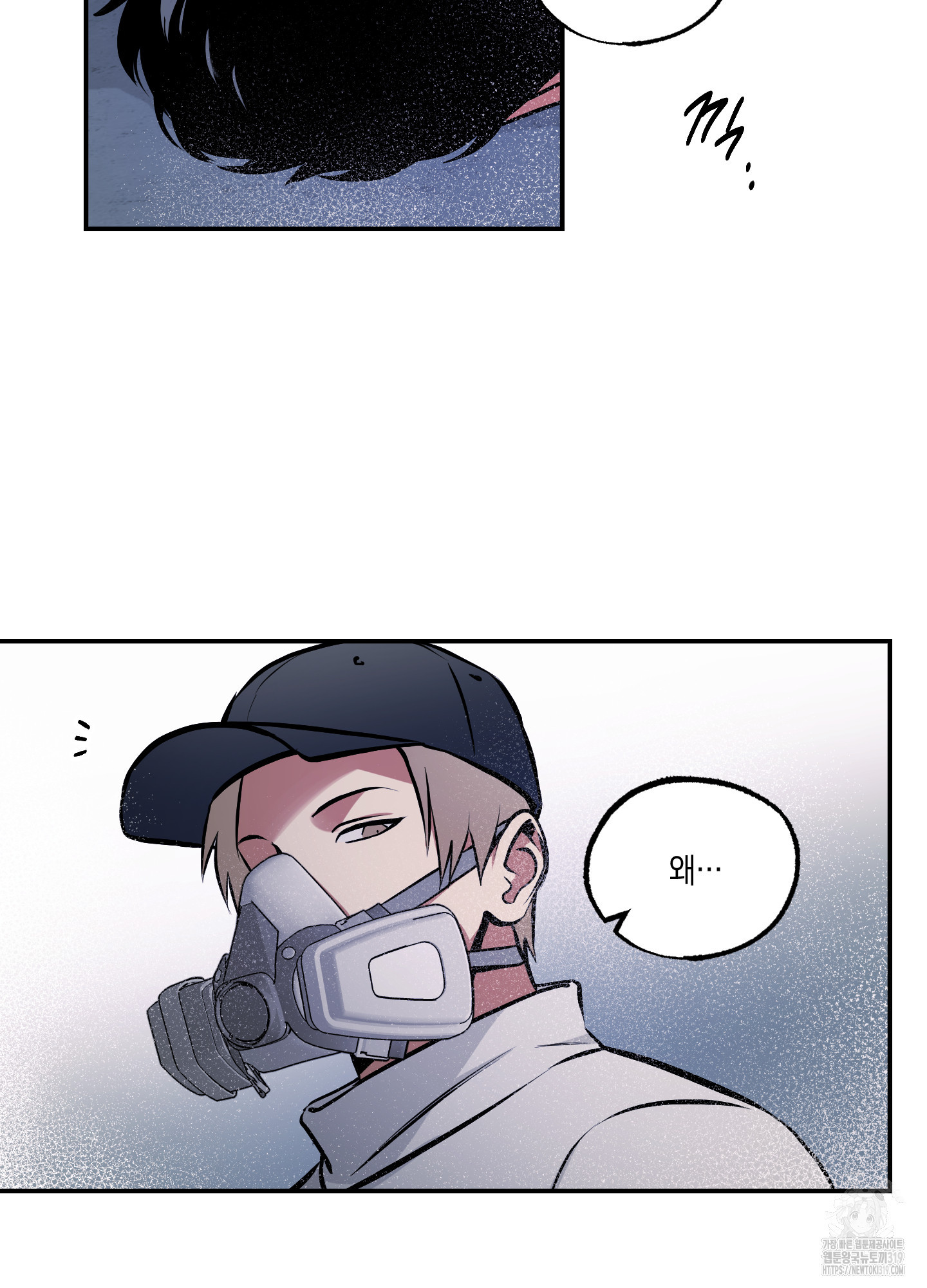 유령의 창 40화 47