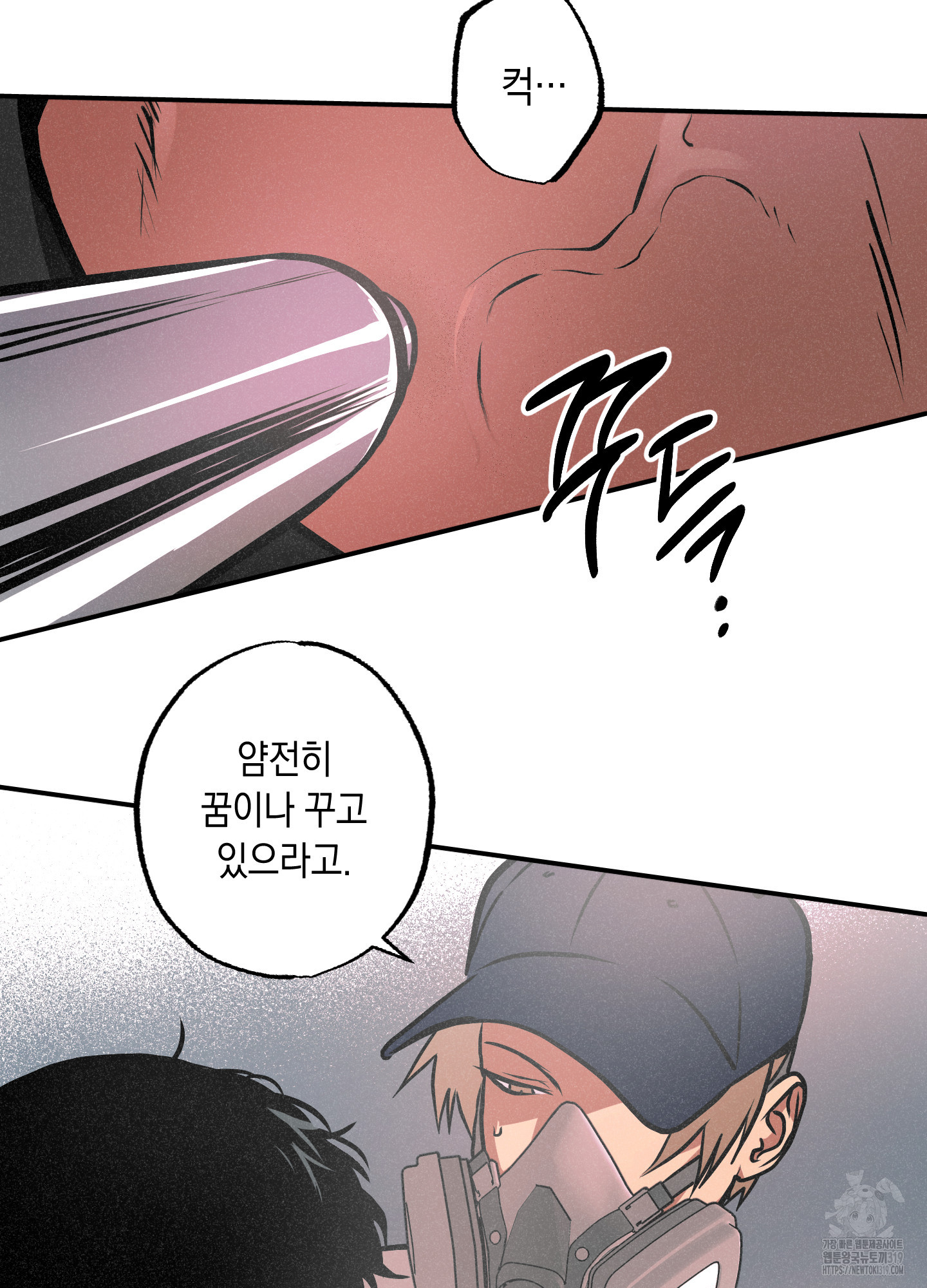 유령의 창 40화 55