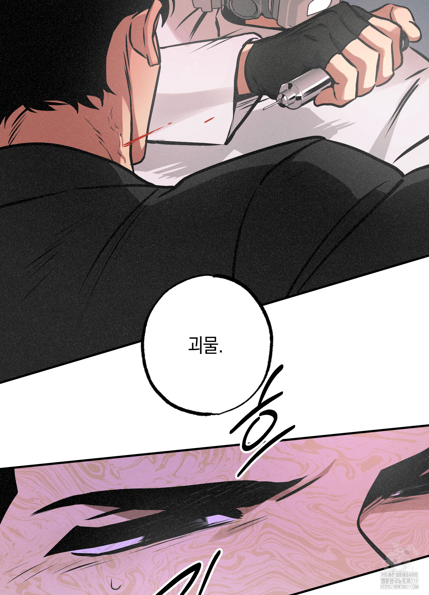 유령의 창 40화 56