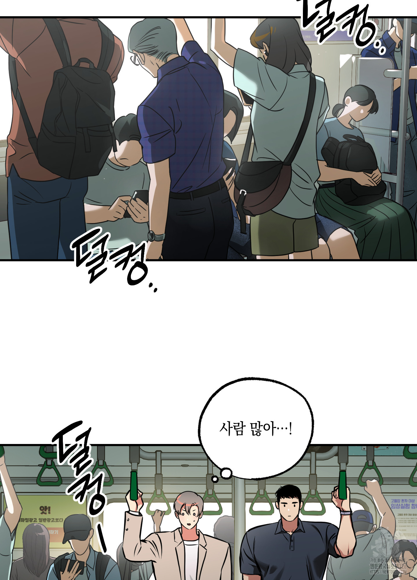 유령의 창 45화 16