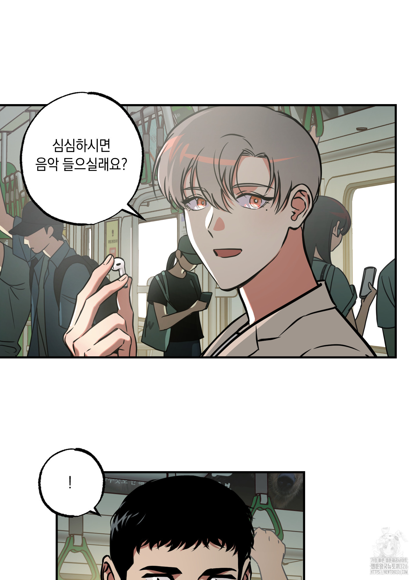 유령의 창 45화 20