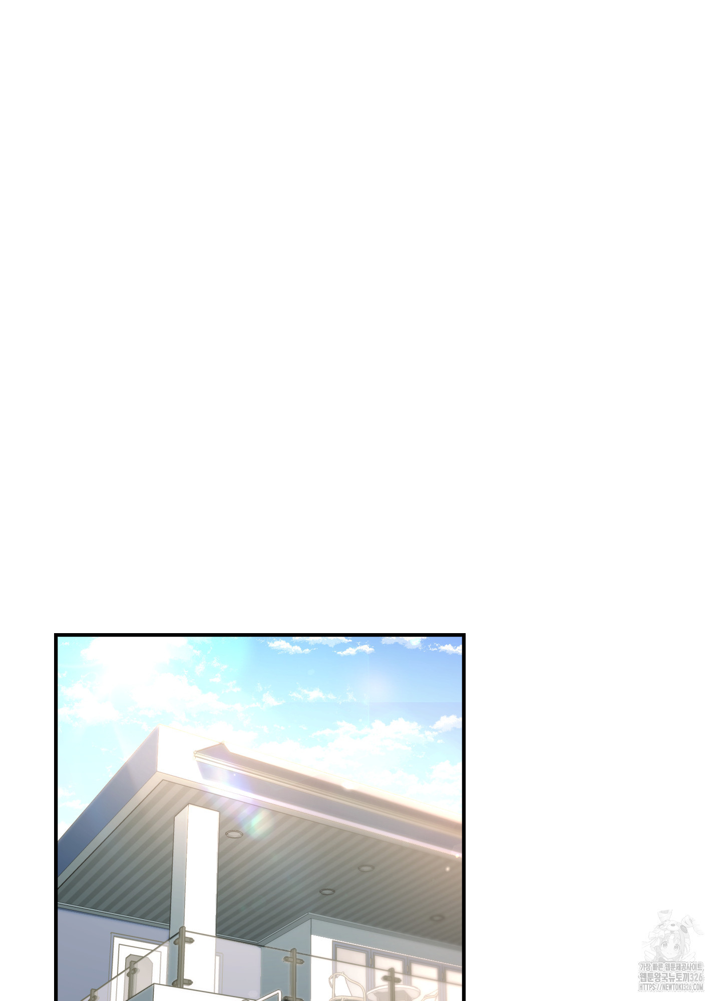 유령의 창 45화 29