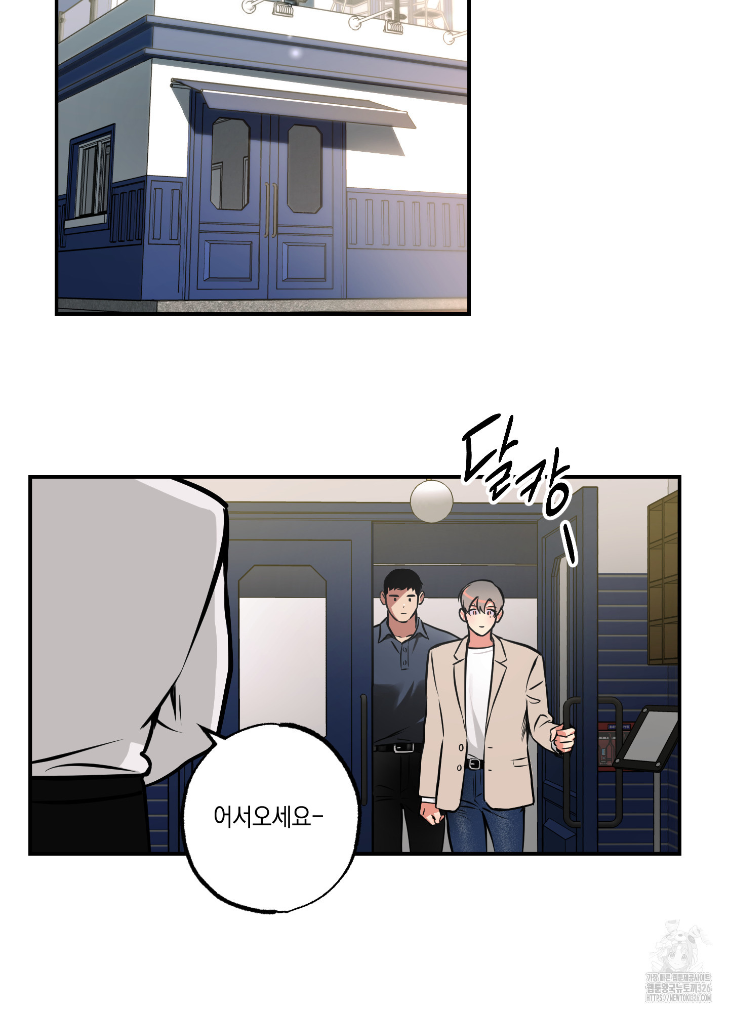 유령의 창 45화 30