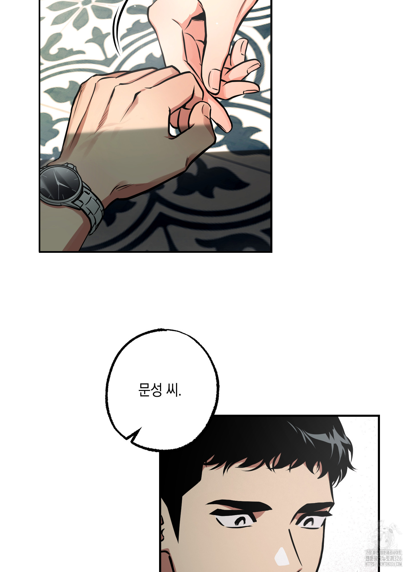 유령의 창 45화 46