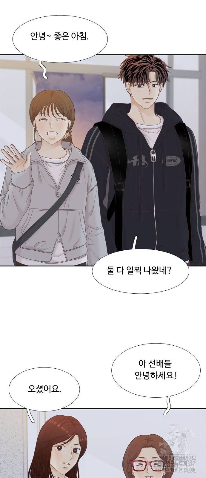소녀의 세계 2부 189화 3