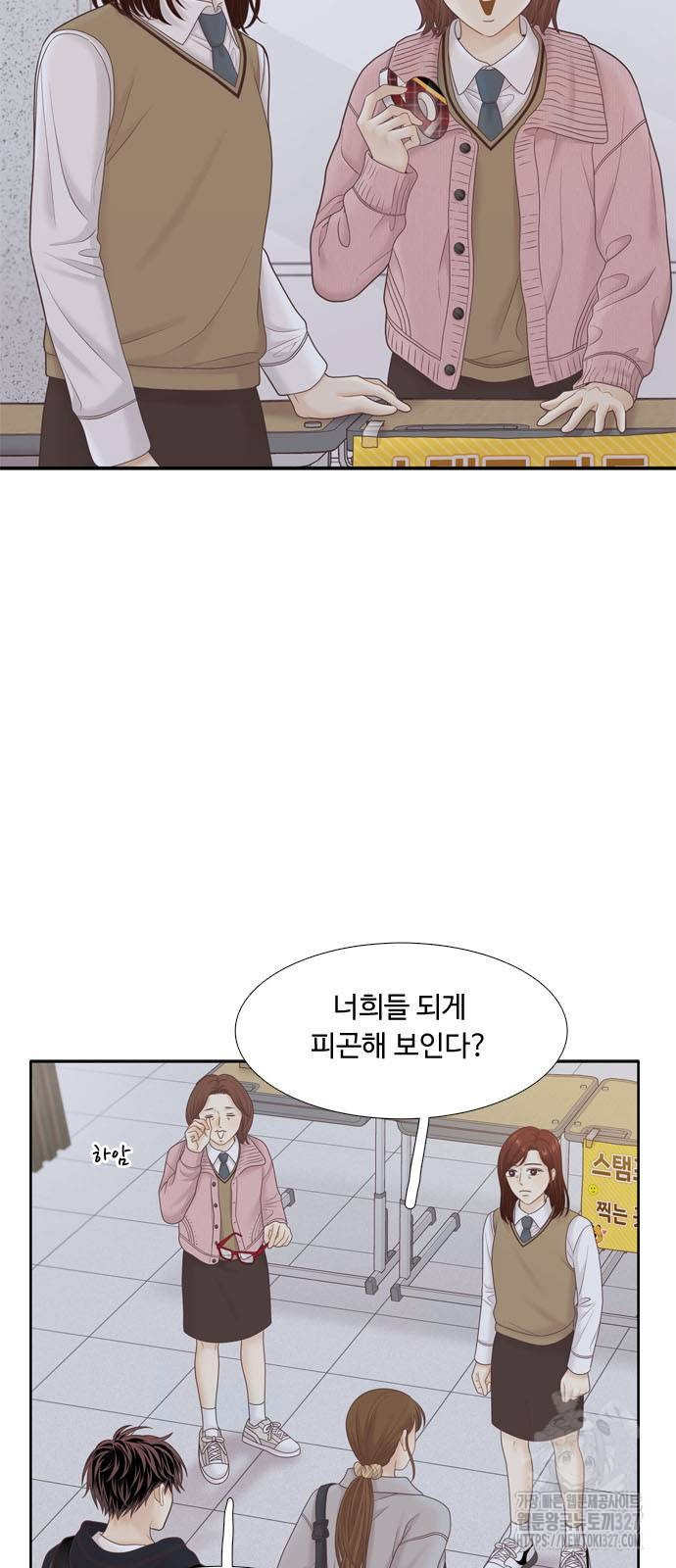 소녀의 세계 2부 189화 4